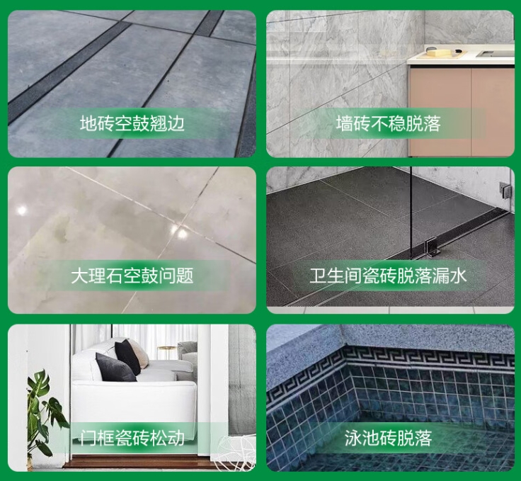 运河瓷砖空鼓维修公司分享下旧房翻新时，原瓷砖基层处理不到位可能会导致的问题